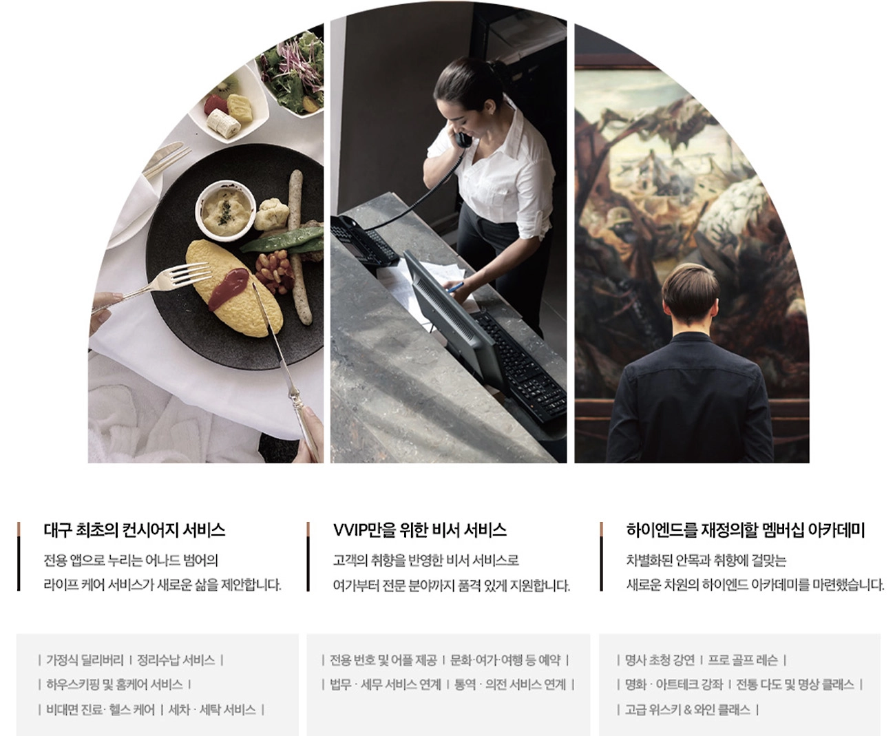 어나드 시스템-01